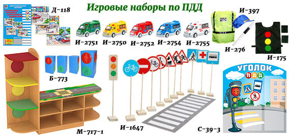 Шкафы для детского сада в интернет-магазине